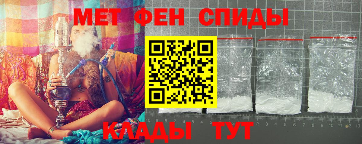 Amphetamine  Вход с VPN  Шелехов  АМФ VHQ 