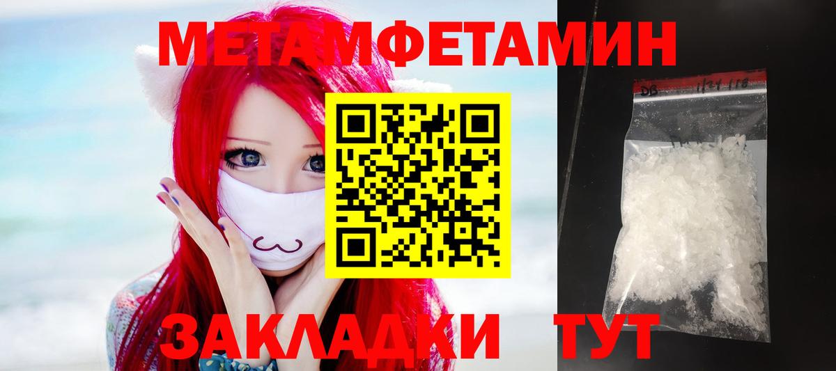 Амфетамин VHQ Шелехов
