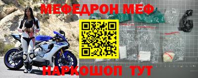 герыч Наро-Фоминск