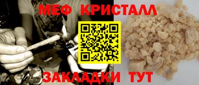 синтетический гашиш Нарткала
