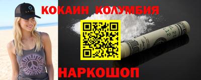 синтетический гашиш Нарткала