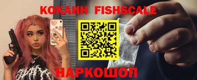 герыч Наро-Фоминск