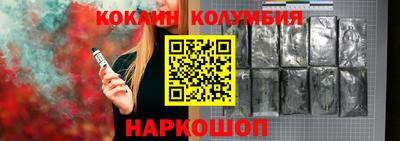 синтетический гашиш Нарткала