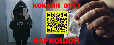 герыч Наро-Фоминск