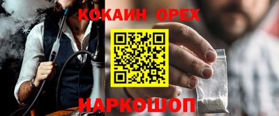 синтетический гашиш Нарткала