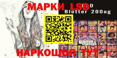 марки lsd Нальчик