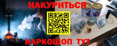 герыч Наро-Фоминск