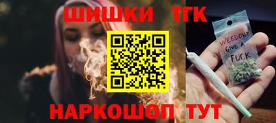 герыч Наро-Фоминск