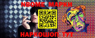марки lsd Нальчик