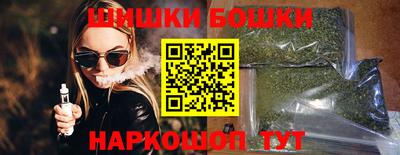 герыч Наро-Фоминск