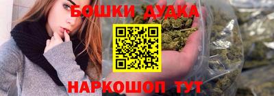 герыч Наро-Фоминск