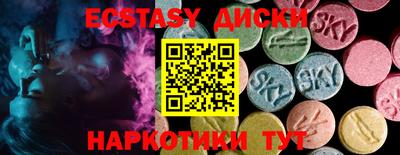 марки lsd Нальчик