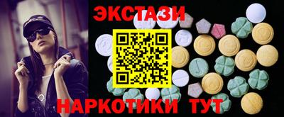 марки lsd Нальчик