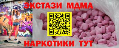 синтетический гашиш Нарткала