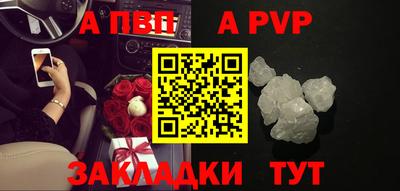 герыч Наро-Фоминск