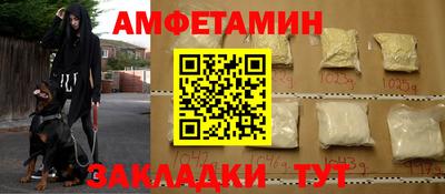 герыч Наро-Фоминск