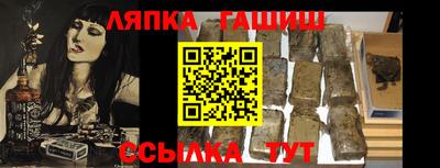 синтетический гашиш Нарткала