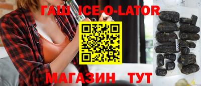 герыч Наро-Фоминск