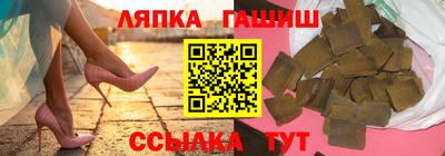 синтетический гашиш Нарткала