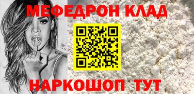 герыч Наро-Фоминск